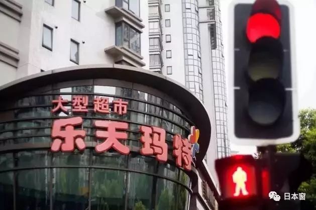 乐天玛特萨德事件最新进展，中韩关系与商业伦理的双重考验