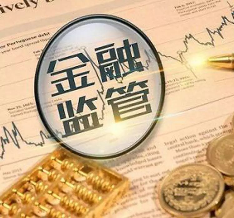 一行三会改革最新动态，深化金融监管体系重构与金融市场健康发展