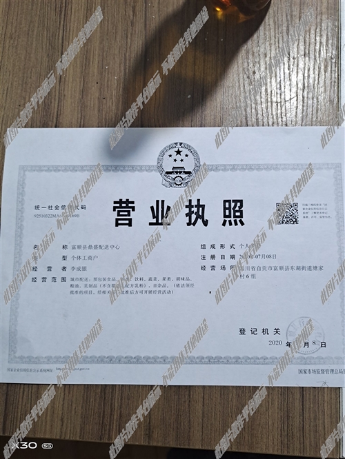 最新招聘信息，安溪人才网司机岗位招募
