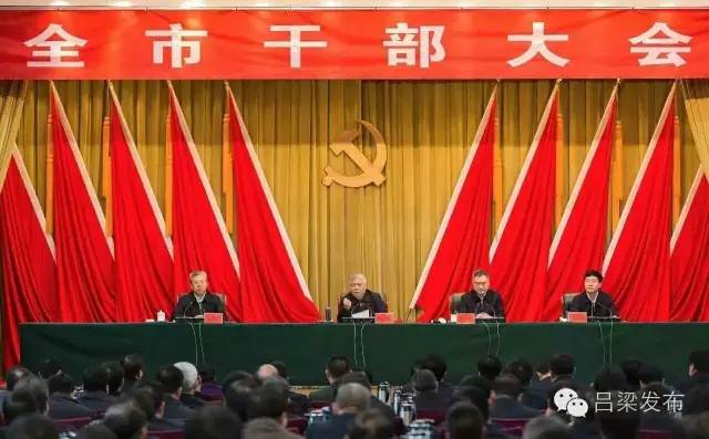 山西组织部最新任命，新一届领导班子引领转型发展新篇章