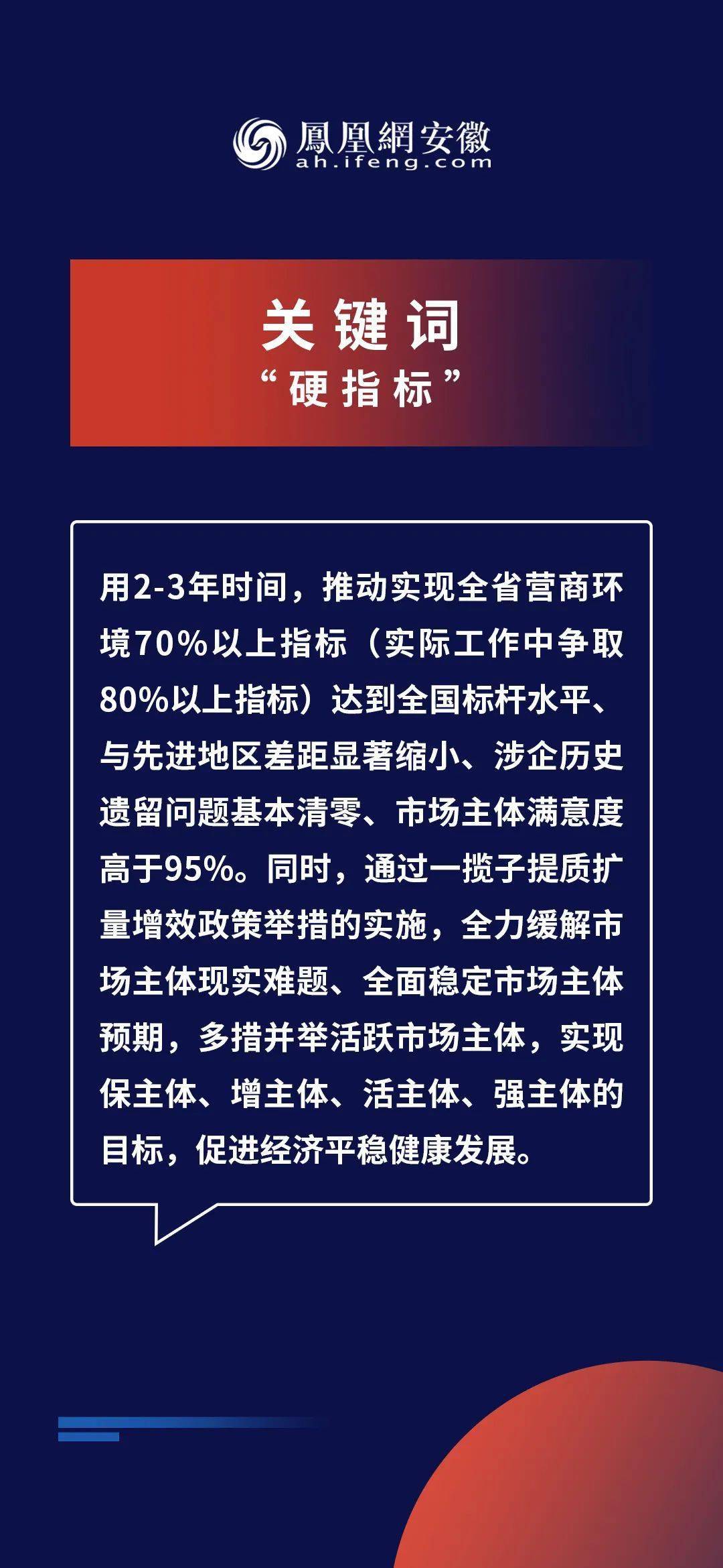 全面贯彻解释落实，新奥最精准免费大全的实践与价值