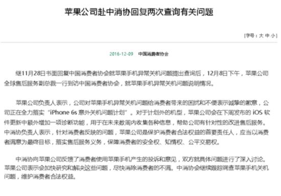 澳门一肖一码一一特一中，实用释义与解释落实