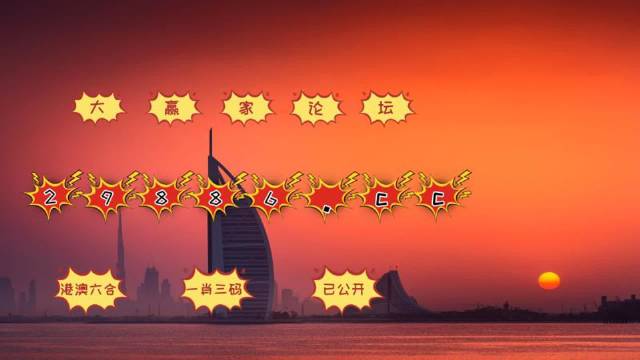 全面贯彻解释落实，4949开奖免费资料澳门与L539.58.218的深度解析