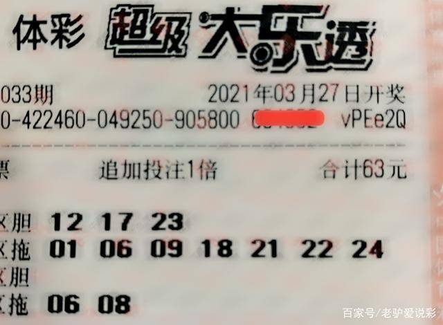 澳门今晚一肖必中特，理性看待彩票与责任投注