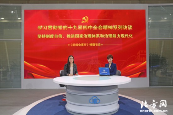 新闻 第223页