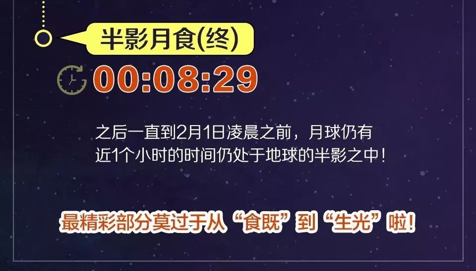 今晚9点30，特马开启新篇章，全面贯彻解释落实_l539.58.218