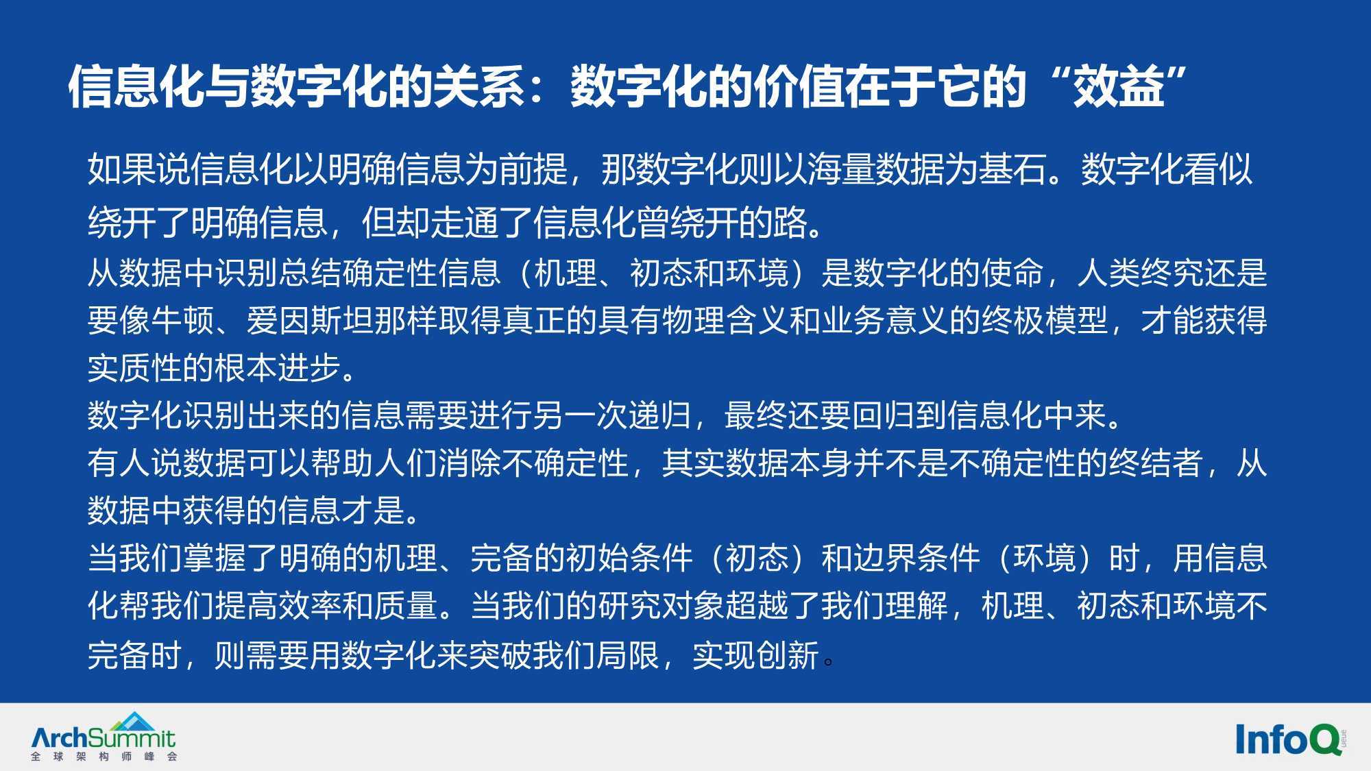 2025正版资料免费大全，全面贯彻解释与落实的实践探索