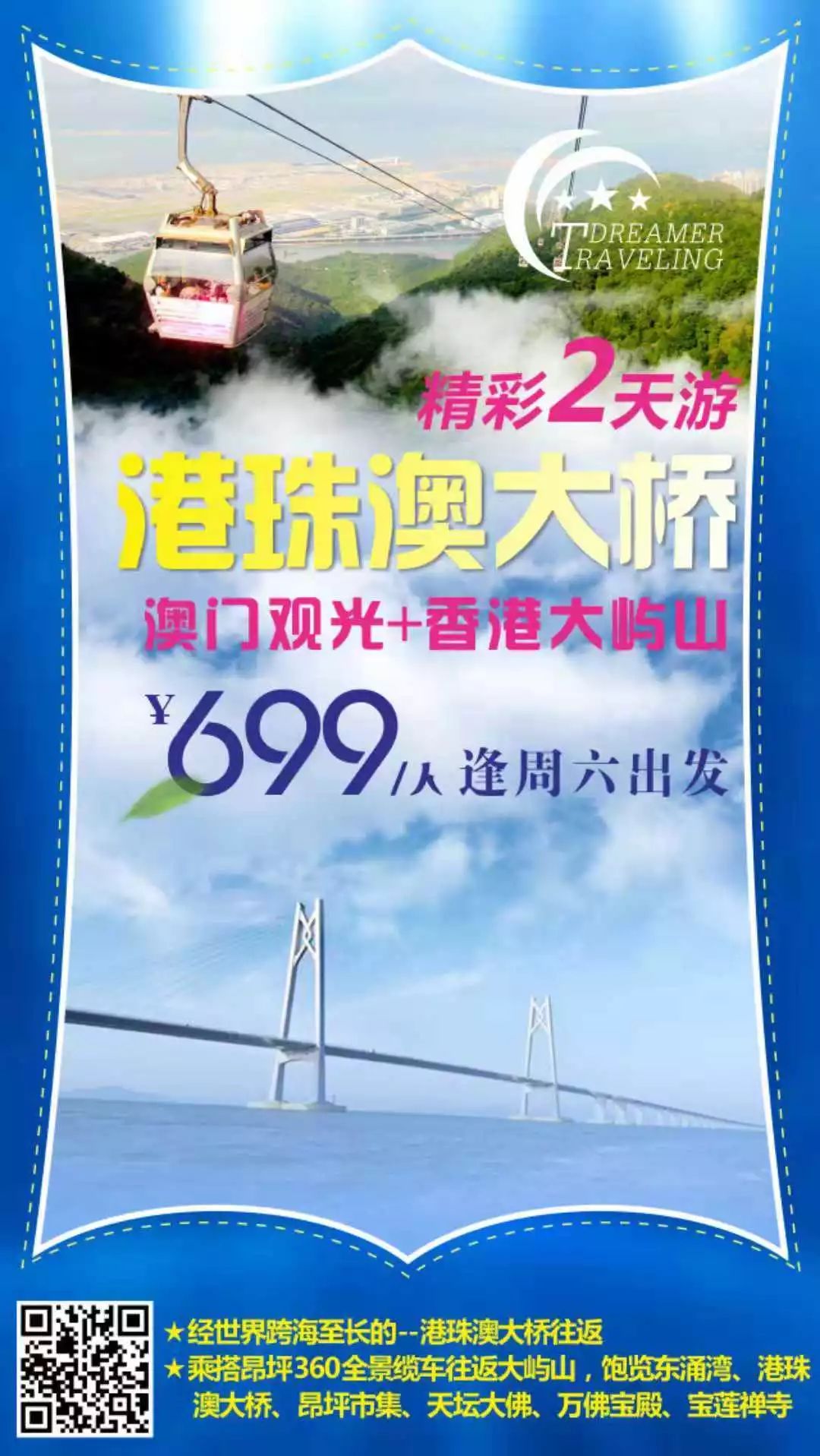 免费港澳彩的精准提供与全面贯彻——新奥的实践与展望