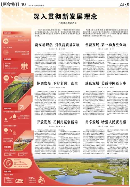 精准免费四肖，全面贯彻与深入解释的实践路径
