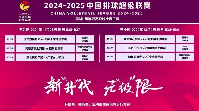 7777788888新澳门开奖，2025年全面贯彻解释落实的展望