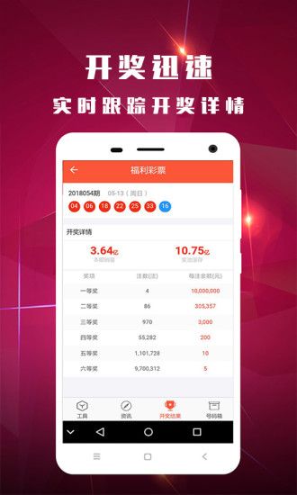 澳门4949今晚开奖，全面贯彻解释落实_l539.58.218的深刻意义