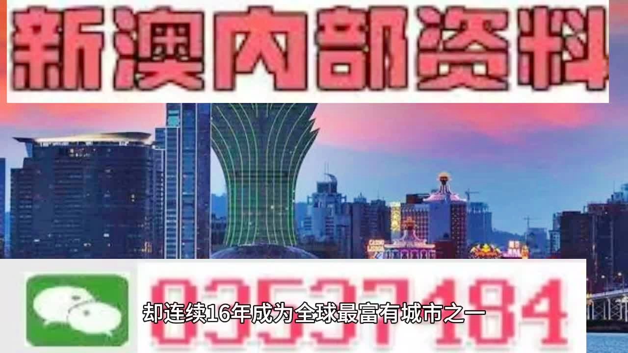 2025澳门精准正版图库，全面贯彻与解释落实的深度探索