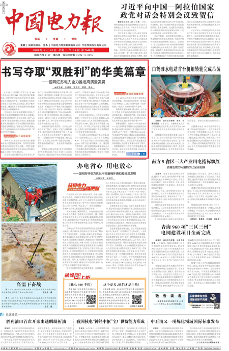 2025年今晚澳门特马，全面贯彻解释落实的深度解析