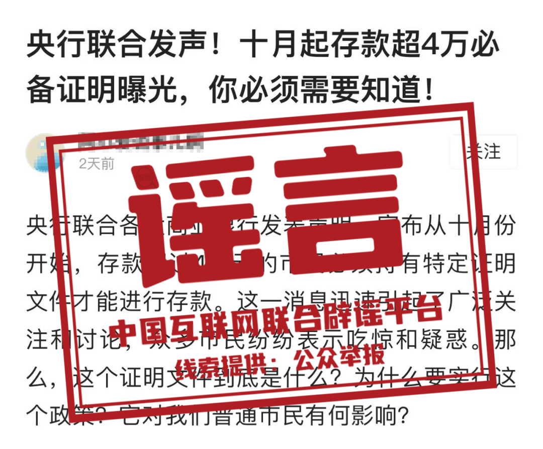 精准管家婆，7777788888的实用释义与落实实践