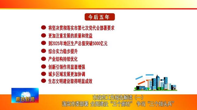 2025新澳正版资料最新更新，全面贯彻解释与落实的实践路径