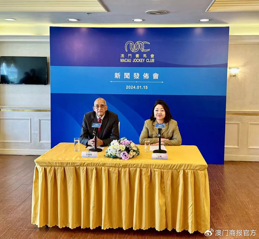 2025澳门特马今晚开奖，全面贯彻解释落实的实践与展望