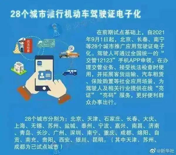精准管家婆，全面贯彻与深度落实的7777788888实践