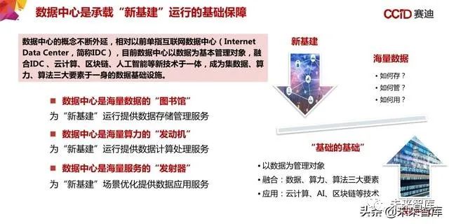 2025新澳精准免费大全，全面贯彻解释与落实的深度解析