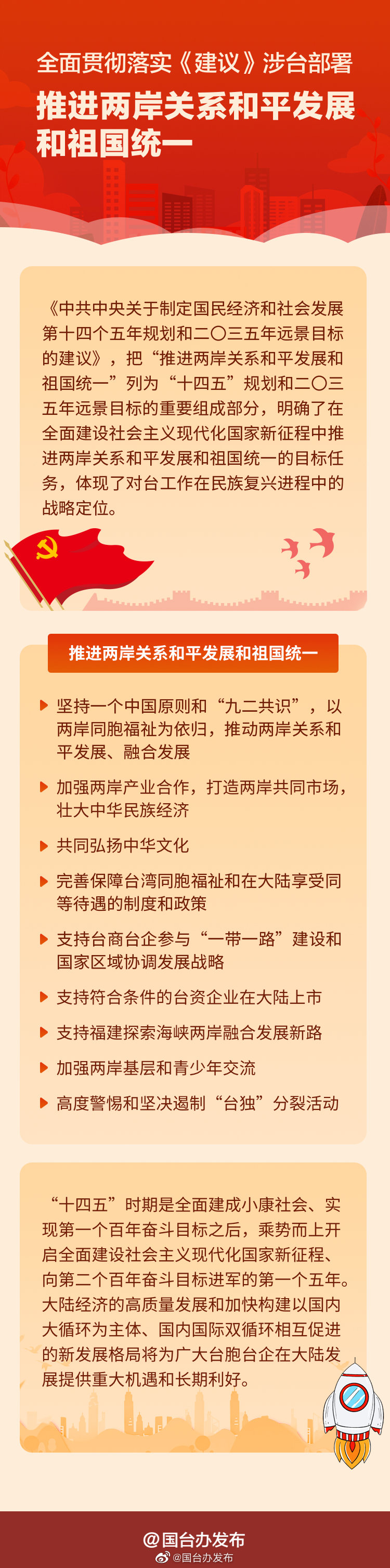 澳门一码一肖一特一中详情的全面贯彻与解释落实