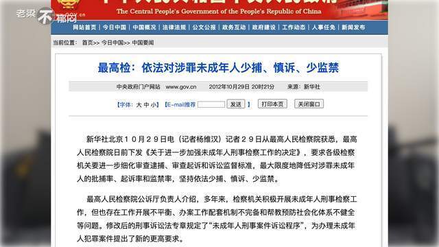 2025澳门特马今晚开奖亿彩网，全面贯彻解释落实的实践与展望