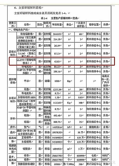 2025澳门天天开好彩精准24码，全面贯彻解释落实的深度剖析