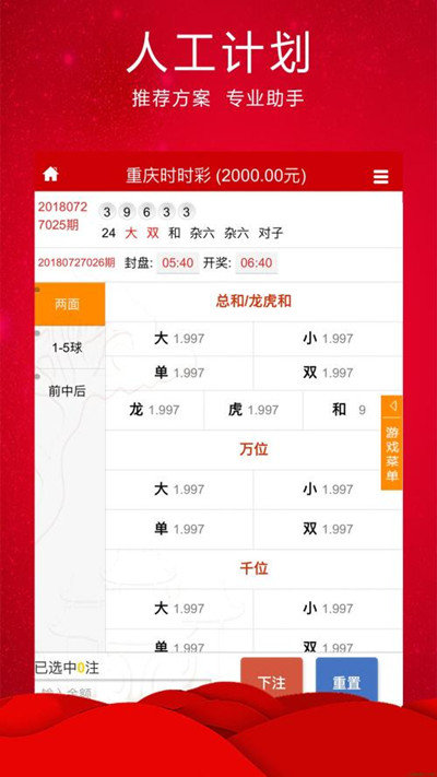 精准预测，揭秘最准一肖一码一子中特7955的全面贯彻与解释落实