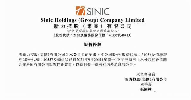 2025澳门特马今晚开奖结果，全面贯彻解释落实的实践与展望