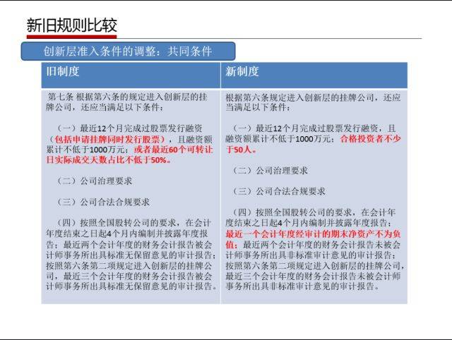 全面贯彻解释落实，管家婆100期期中管家的实践与成效