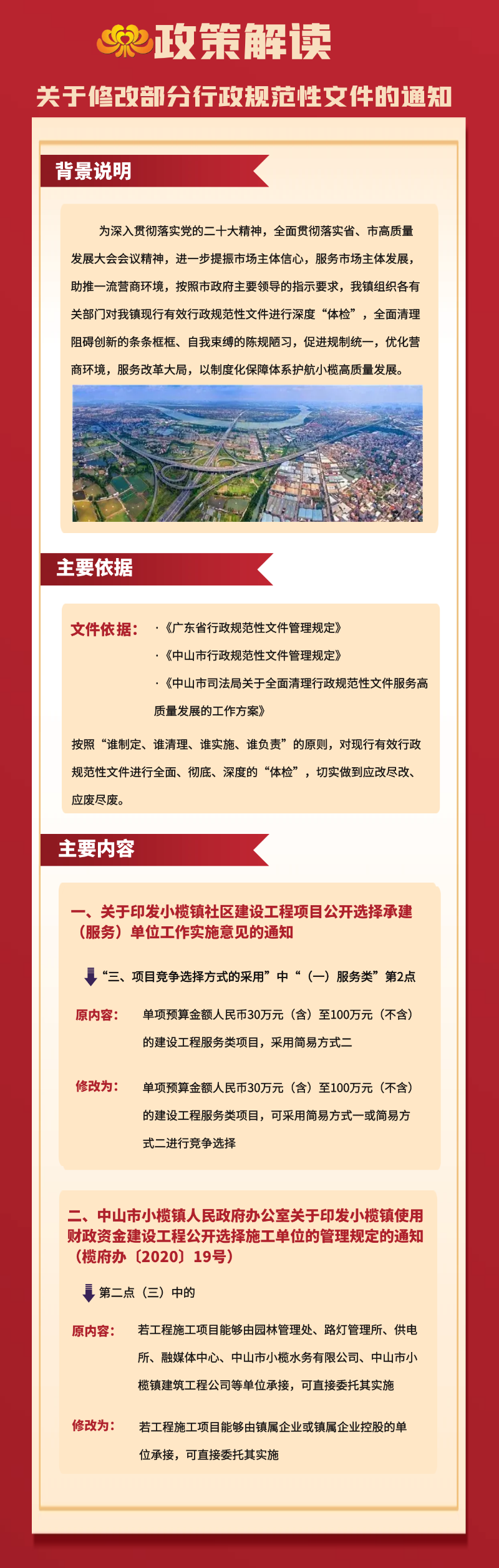 第644页