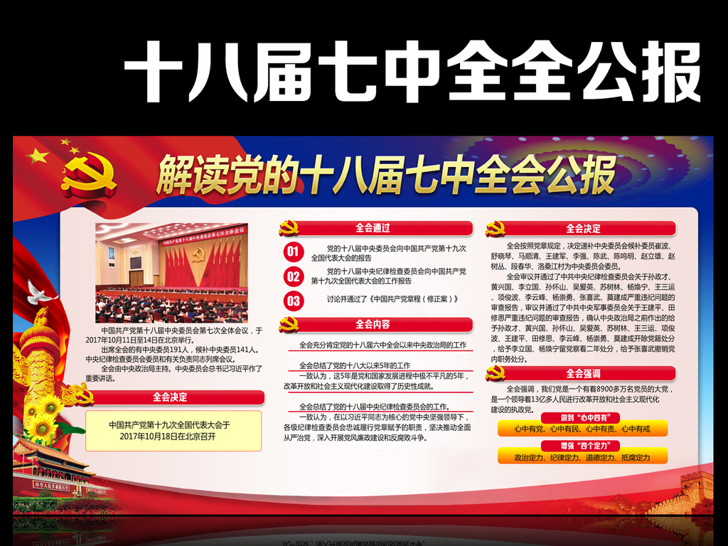澳门正版免费全年资料，全面贯彻解释落实的必要性及影响