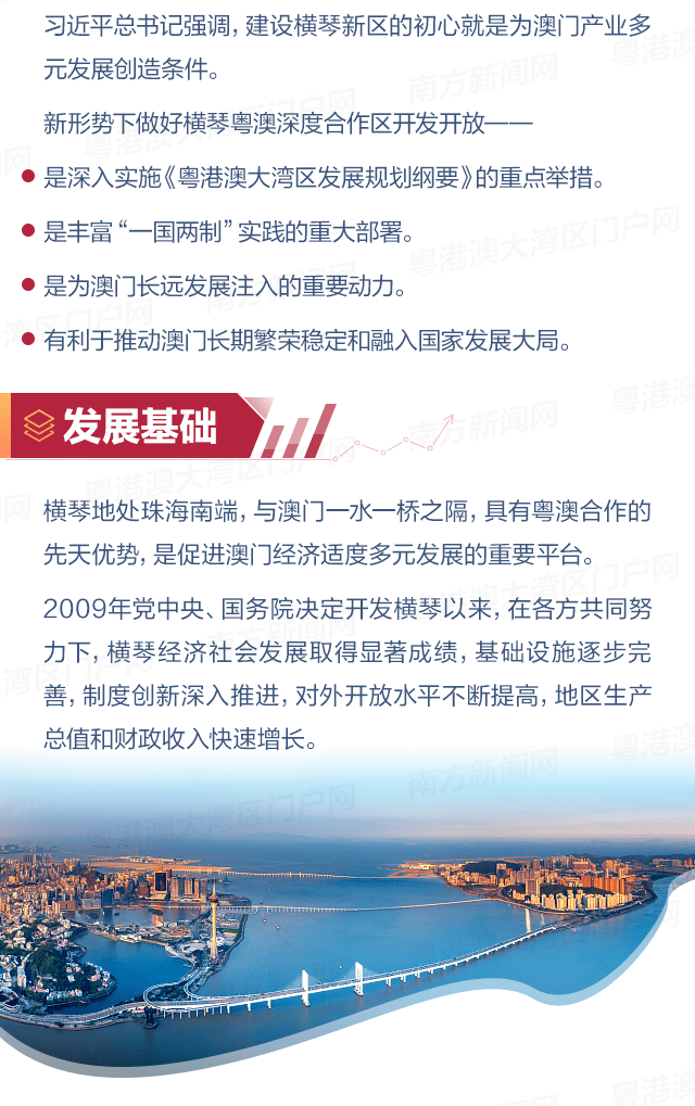 澳门开奖结果记录，2025年全面贯彻与解释落实的深度解析
