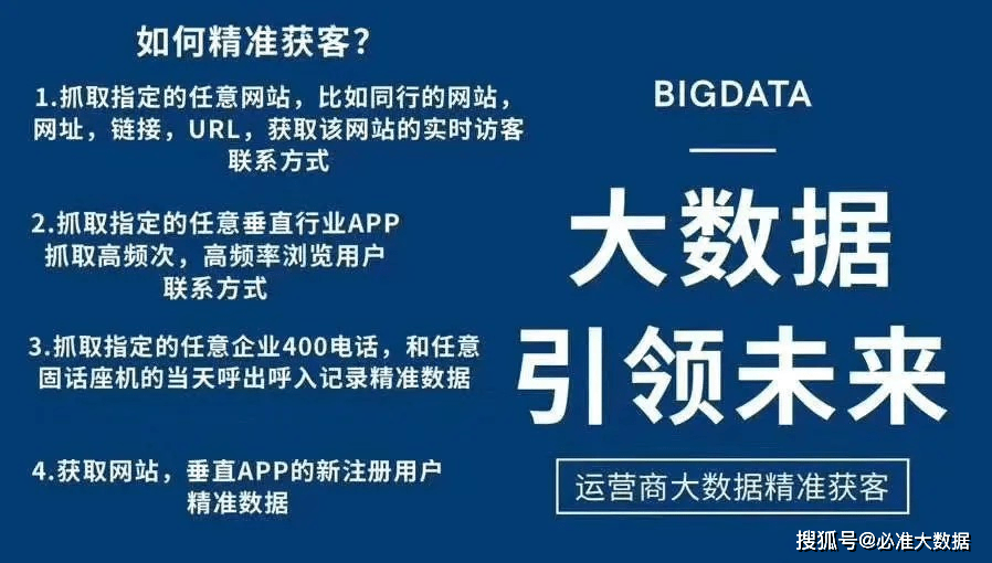 精准施策，新奥精准免费奖料提供，全面贯彻与深度解释