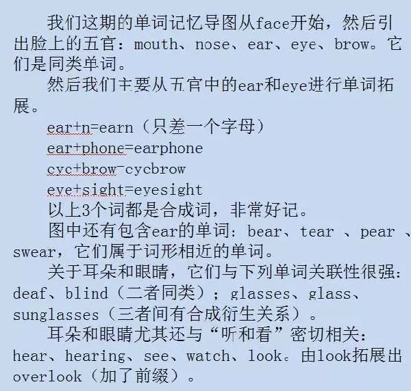 精准预测，7777788888背后的奥秘与词语释义的落实