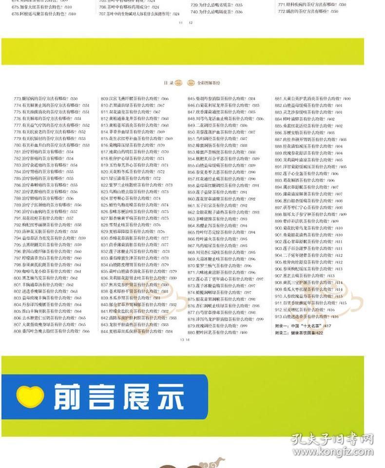 7777788888管家婆，老家文化的实用释义与落实