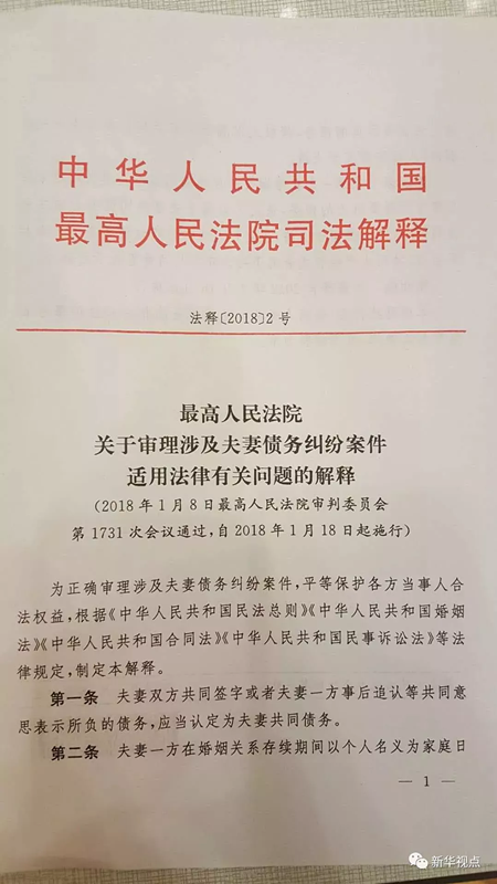 澳门一肖一码一中一肖，实用释义与解释落实