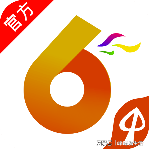 揭秘WW777766香港开奖结果，正版解析与策略分享