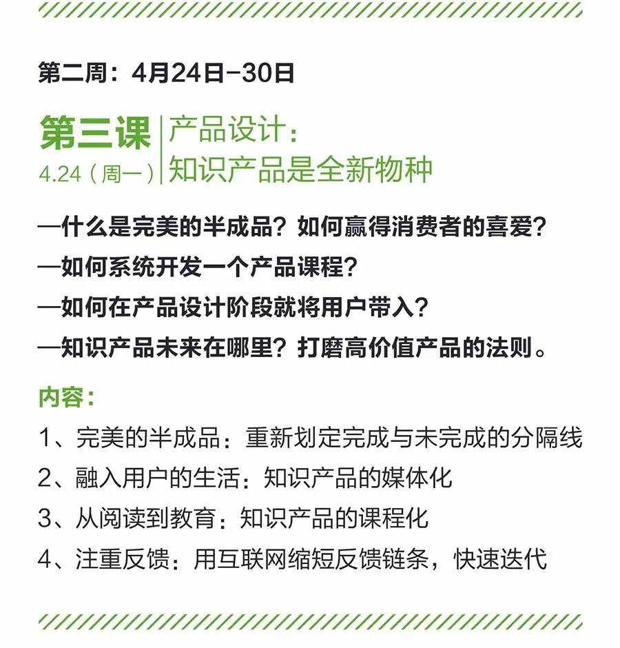 快评 第212页