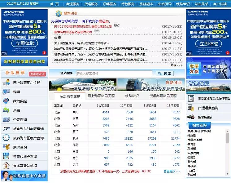 精准管家婆，7777788888的实用释义与落实