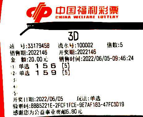 2025澳门六今晚开奖，理性看待彩票与生活的平衡