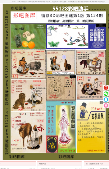 澳门三肖三码精准100%小马哥，精选解析与策略落实