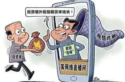 警惕非法赌博，理性看待香港今晚必开一肖的误导性宣传