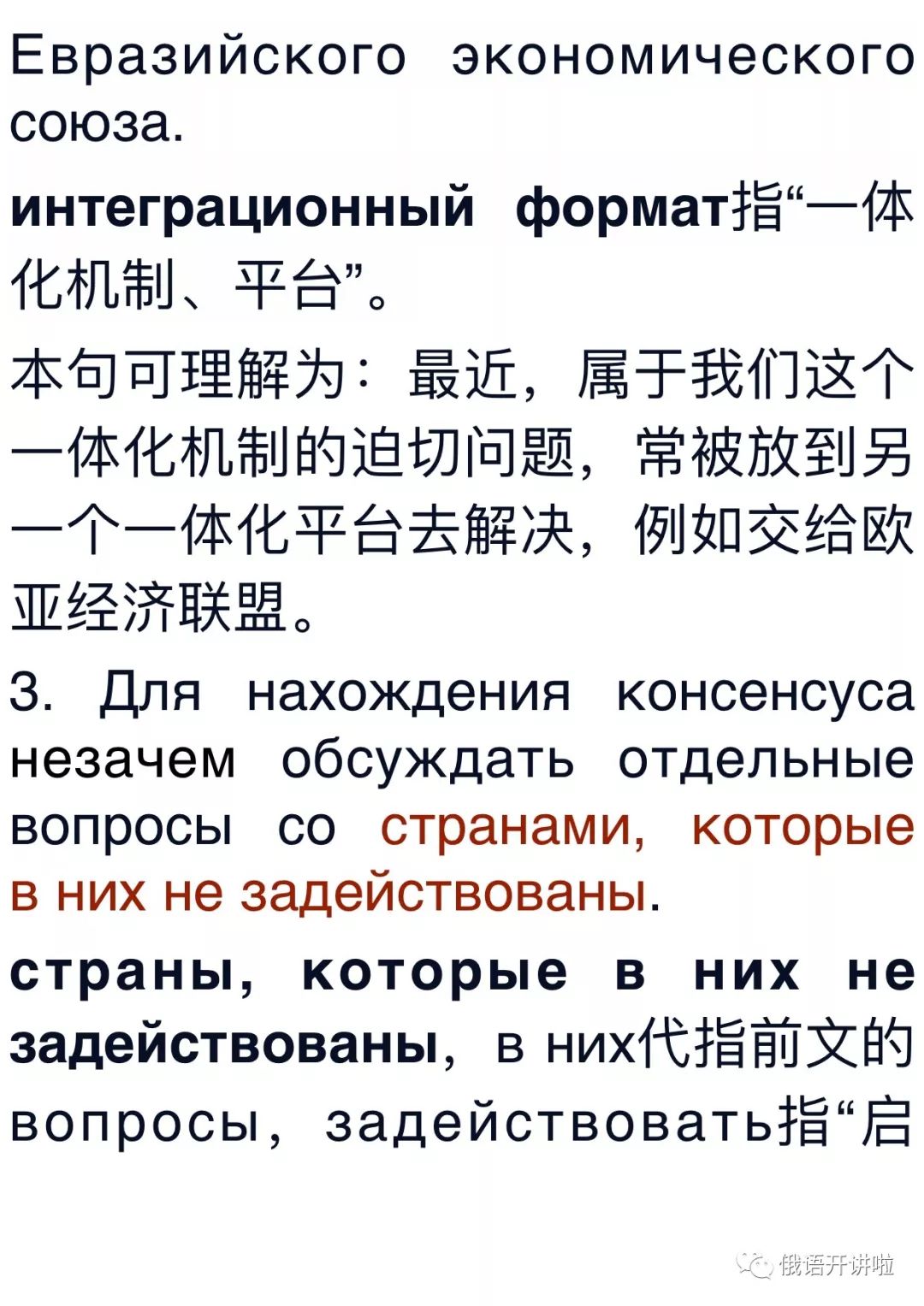 新闻 第212页