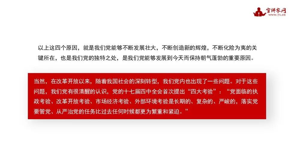 资讯 第213页