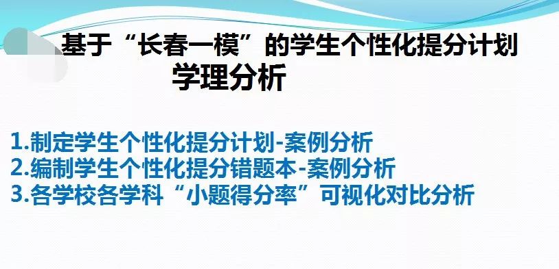 2025新奥天天开好彩，全面贯彻与解释落实的实践之路