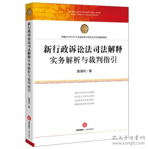 快评 第210页