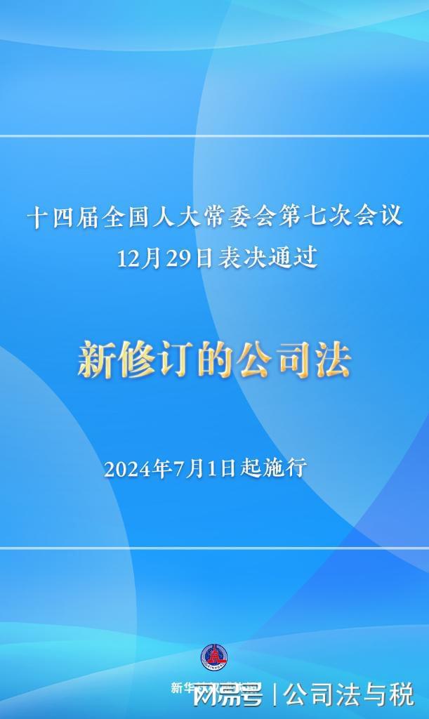 探索2025新澳门正版免费大全，全面释义与实施路径