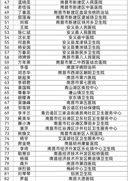 澳门天天彩精准预测，龙门客栈的精选解析与解释落实
