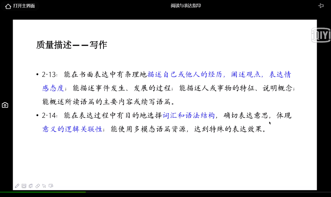 澳门精准正版免费大全，精选解析与解释落实