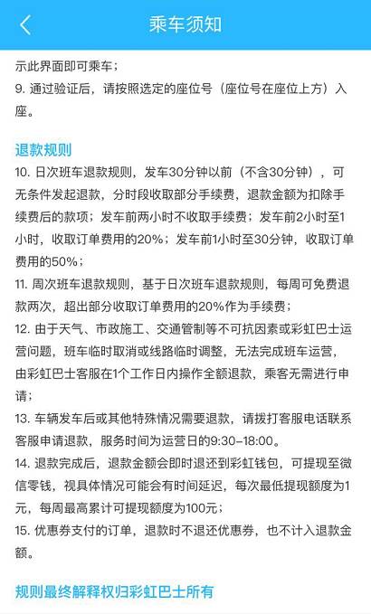 澳门新未来，2025年正版免费公开的实用释义与实施路径