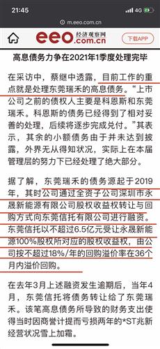 2025年澳门特马今晚，实用释义与解释落实
